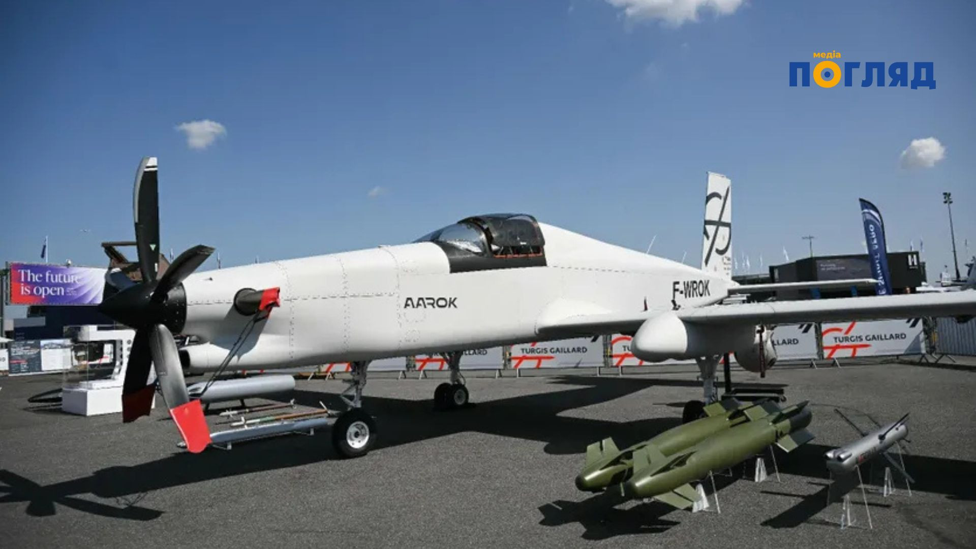 Україна отримала перші ударні дрони Rodeur від французької компанії EOS Technologie (ФОТО) - зображення